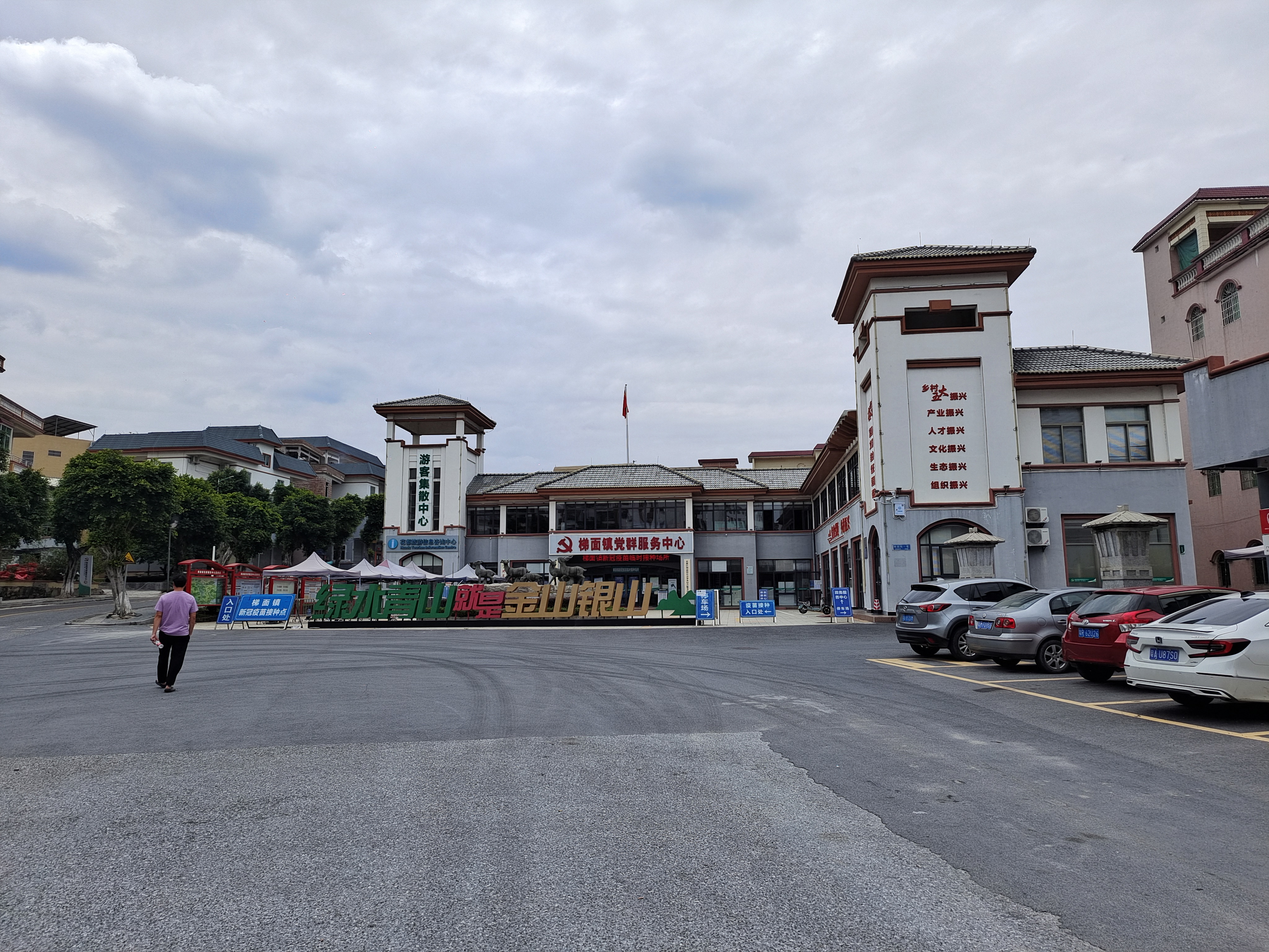 增城区梯面镇村村通