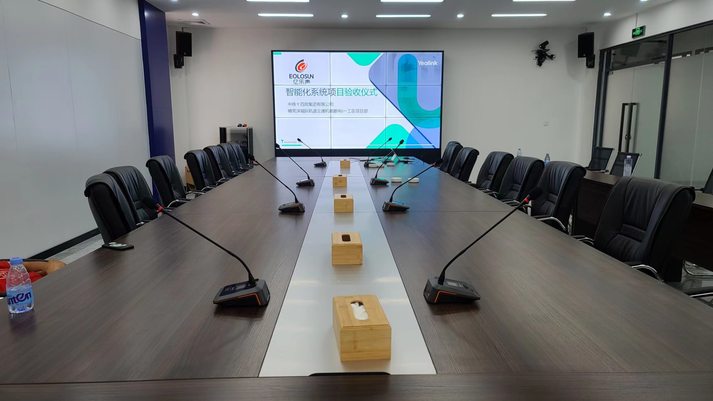 穗莞深城际轨道交通项目部