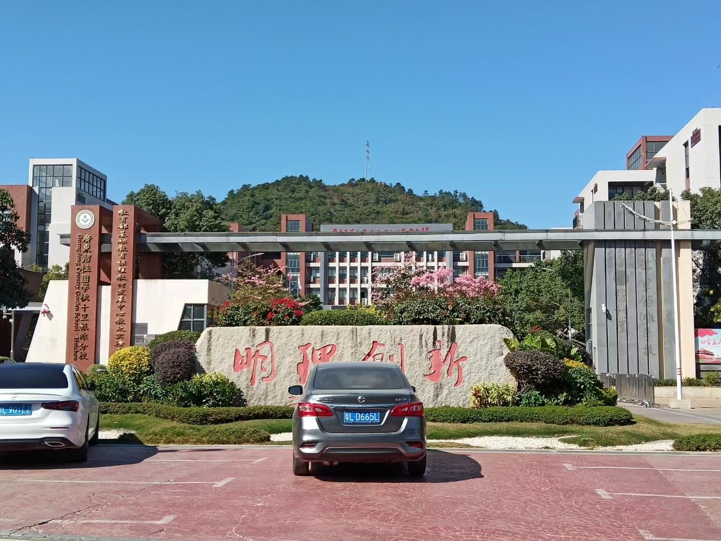 广东碧桂园学校十里银滩分校