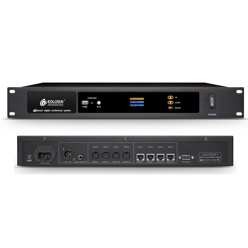 数字讨论会议系统主机