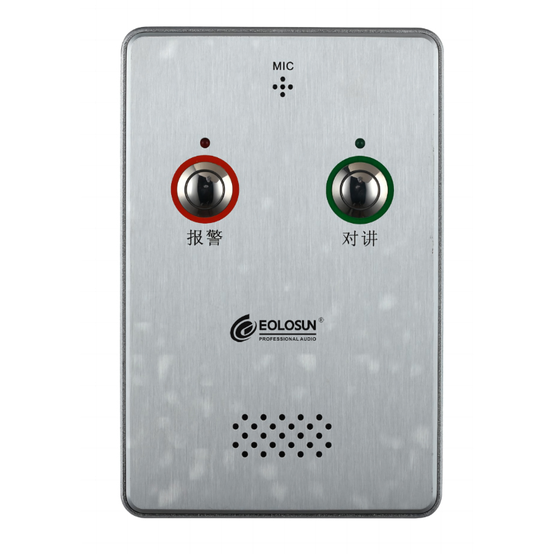 IP网络求助对讲终端（双键）