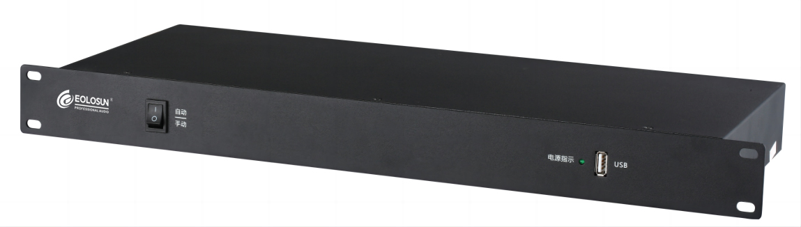 网络音频控制输出接口