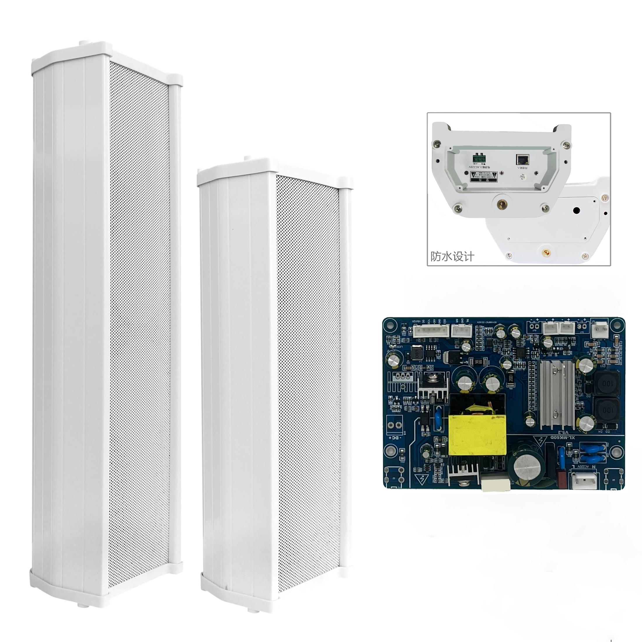 IP网络防水音柱