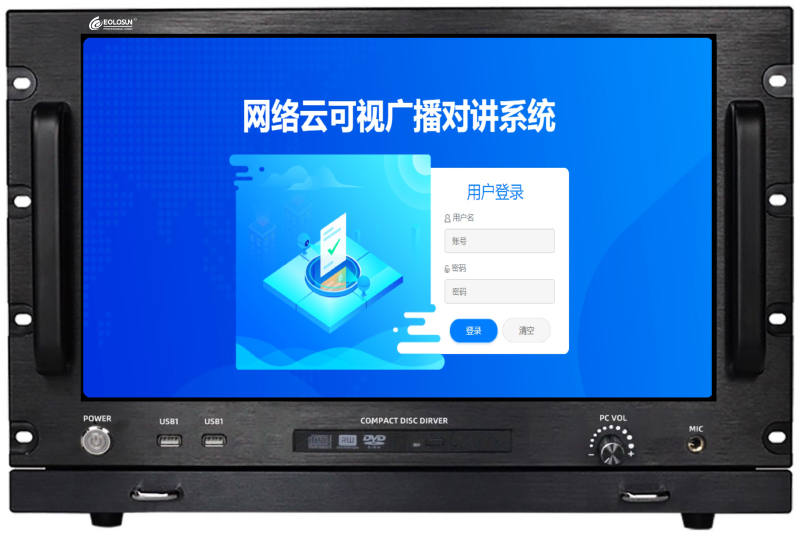 IP网络可视对讲广播系统