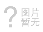 应急广播软件APP